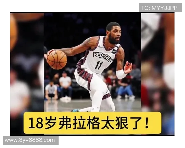 18岁309天弗拉格单场20分成历史第五年轻球员仅次于小奥尼尔科比麦迪和詹姆斯