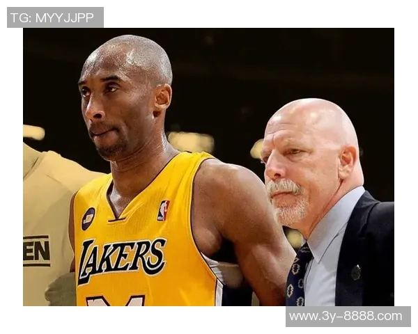 前湖人训练师揭秘科比天赋普通却凭聪明与努力成就传奇