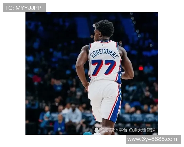 76人掘金裁判报告揭示漏判细节恩比德最后时刻犯规引争议
